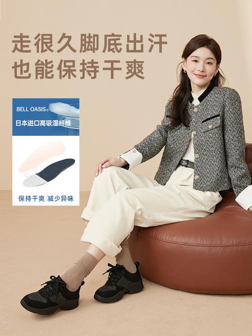 Pansy盼喜秋季厚底增高时尚休闲运动鞋女 商品图3