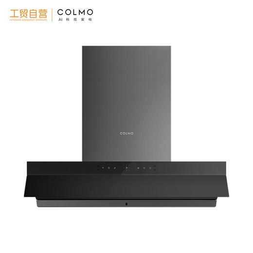 COLMO S68顶吸式 爆炒大吸力挥手触控 智能雷达捕烟家用变频油烟机 CXKCP925W-S68(单烟机) 商品图0