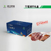 宁夏滩羊后腿5斤装礼盒  【实物/礼券】 商品缩略图0