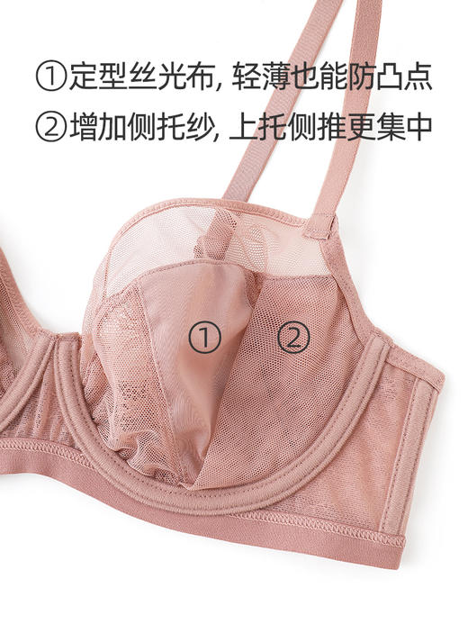 HSIA遐内衣性感3/4杯防凸点微聚拢胸罩蕾丝新态度轻薄文胸【蕾丝新态度】 商品图4