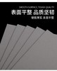 A4美工硬纸板1mm厚 商品缩略图0