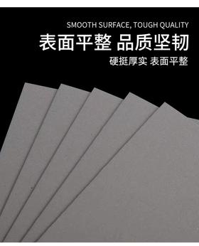 A4美工硬纸板1mm厚