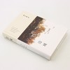 边城(沈从文集)(精) 商品缩略图1