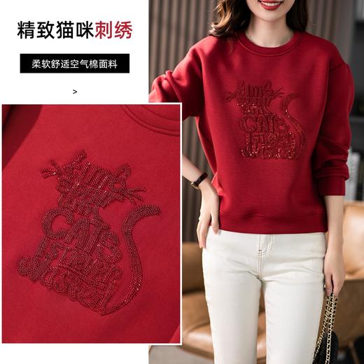 【秋季新款】圆领刺绣卫衣女2023秋季新款韩版百搭宽松休闲显瘦上衣外套 商品图1