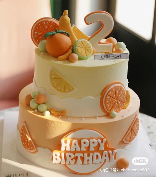 【臻品系列】--需提前5小时预订---双层加高【翻糖水果缤纷】蛋糕 商品图0