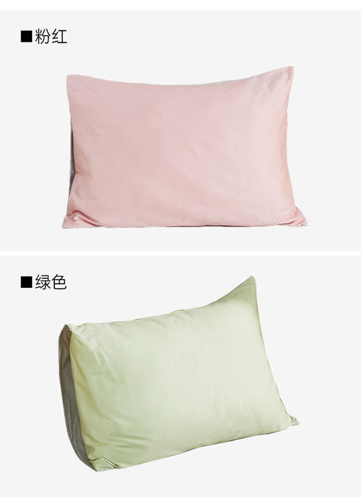 枕套  帕莱特MIX 黄绿色 商品图1