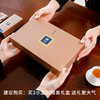 魏氏茶  魏氏韵1736  16克/盒 商品缩略图4