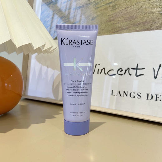 【中小样】卡诗耀光凝色奢护精华霜75ml 商品图1