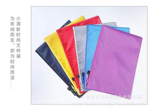 （D1-001）帆布文件袋 商品图0