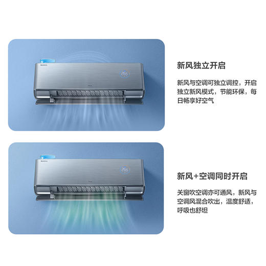 【TCL空调】TCL 1.5匹 小蓝翼Ⅱ尊享版 恒温新风空调 KFRd-35GW/DBp-XJ22+B1（咨询客服送优惠大礼包） 商品图7