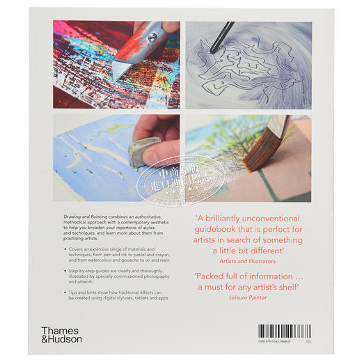 【中商原版】Drawing And Painting 进口艺术 素描和绘画： 现代绘画的材料和技术 T&H 商品图1