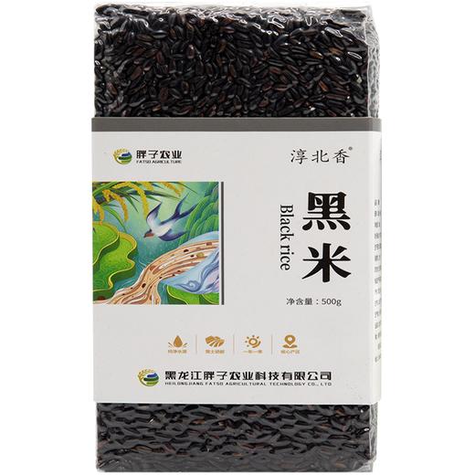 淳北香黑米500g/袋*4 商品图2