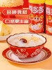 喜多多冰糖雪梨椰果28g 商品缩略图1