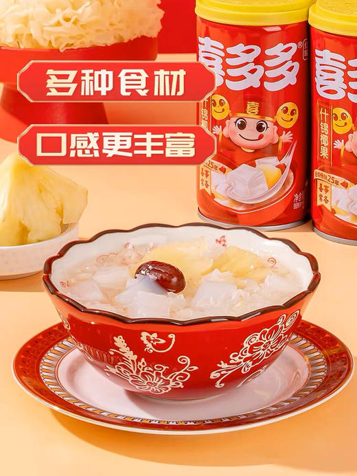 喜多多冰糖雪梨椰果28g 商品图1