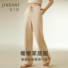 【暖暖家居裤】金三塔桑蚕丝拉绒家居裤女贴肤保暖可外穿秋冬长裤  YZFDD901