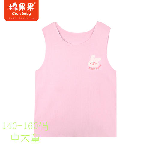 棉果果冬季新品内衣家居暖姜中大童140-160码女童3A抗菌无痕背心M421170423728 商品图0