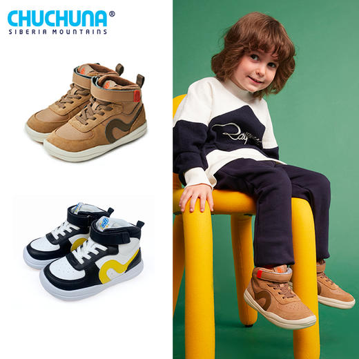 CHUCHUNA丘丘纳运动鞋女童小白鞋春夏男童板鞋高帮儿童鞋子休闲鞋 商品图0