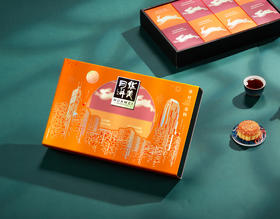 【月伴中秋】华美- 华月金秋【礼盒】-定制款520G