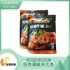 汇柒鲜红煨牛腩美味分享组 商品缩略图0