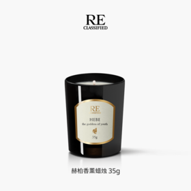 【生日福利】35g 香氛蜡烛 香气随机不可指定 预约到店领取