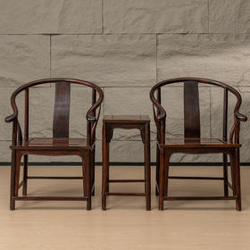 二十世纪 红木素工圈椅成套（两椅一几）