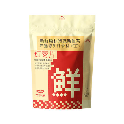 【红枣茶】120g 甜蜜香浓红枣片养生茶 商品图0