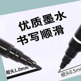 (A5-001)黑色油性记号笔