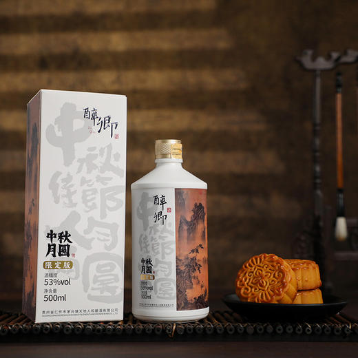 醉卿*中秋月圆整箱装500mlx6 商品图3