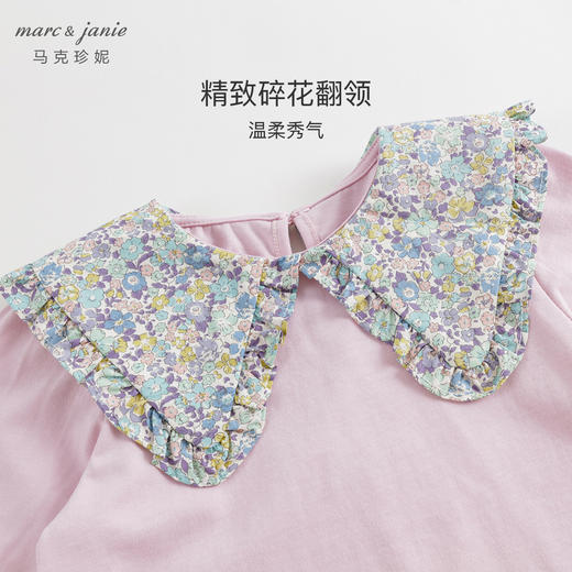 马克珍妮秋装女童碎花翻领全棉长袖打底衫231525 商品图3