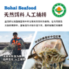 有机无抗生态虾400g*3盒 商品缩略图3