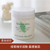 【清仓好价】伊丽莎白雅顿绿茶蜜滴身体霜500ML 商品缩略图0