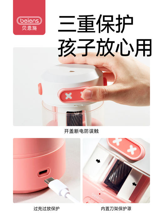 贝恩施全自动削笔刀削笔器电动卷笔刀  MXT 商品图4