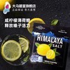 大马碧富牌薄荷柠檬润喉糖(咸柠檬味/青柠蜜味/柠檬味) 商品缩略图3