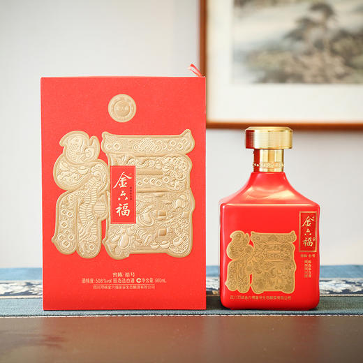  金六福 窖陈 拾号 兼香型 50.8度 500ml*1 单瓶 商品图4