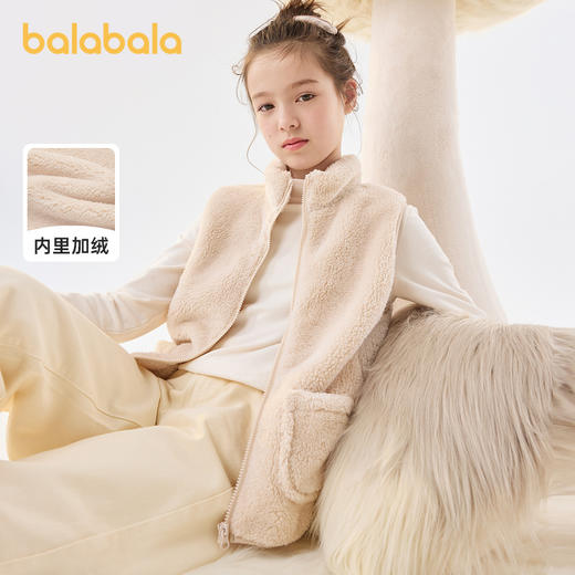巴拉巴拉儿童背心冬季珊瑚绒保暖打底可外穿小童中大童男女童马甲★ 商品图0