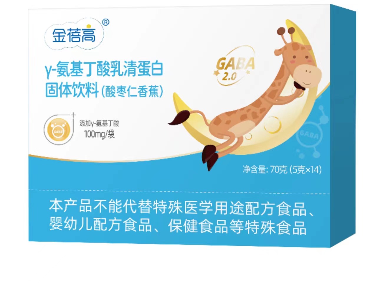 【上海专享】金蓓高γ-氨基丁酸乳清蛋白固体饮料（酸枣仁香蕉）