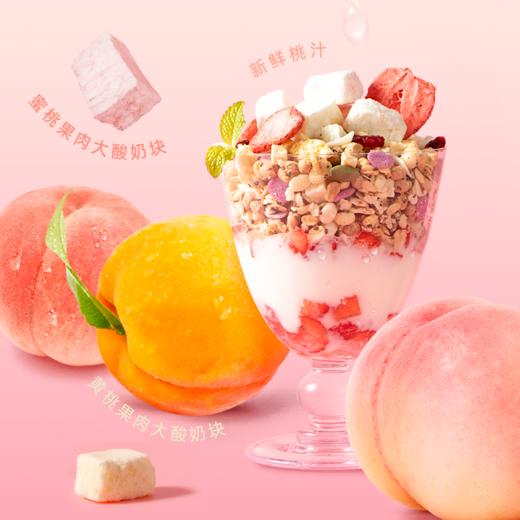好麦多 水果麦片 桃桃/酸奶/菠萝百香果/坚果400g 商品图6