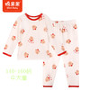棉果果冬季新品内衣家居中大童140-160码5A抗菌套头套装M501302423705 商品缩略图0
