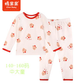 棉果果冬季新品内衣家居中大童140-160码5A抗菌套头套装M501302423705