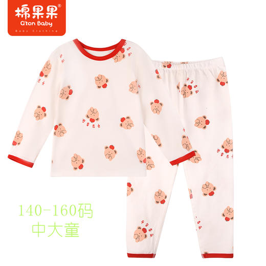 棉果果冬季新品内衣家居中大童140-160码5A抗菌套头套装M501302423705 商品图0
