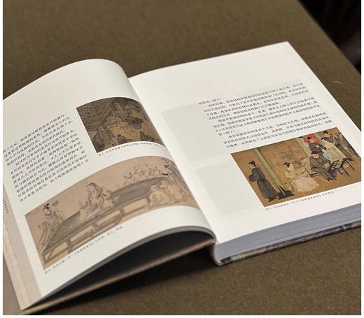 《画中观器：宋画里的家具》，精装，16开，陈乃明著，浙江人民美术出版社2023年7月一版一印，300页，定价228，售价：182.4元。 商品图2