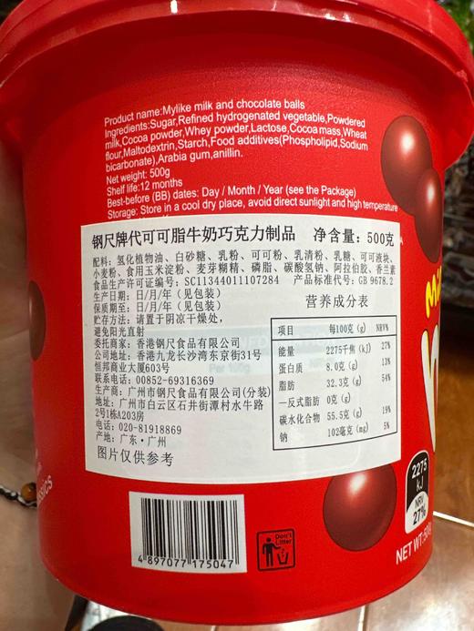 钢尺牌牛奶巧克力500g 商品图6