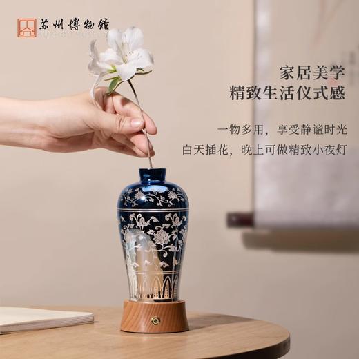 苏州博物馆 流光青影花瓶夜灯 商品图2