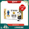 现代牧业纯牛奶利乐钻250ml×12盒（尊贵装） 商品缩略图0