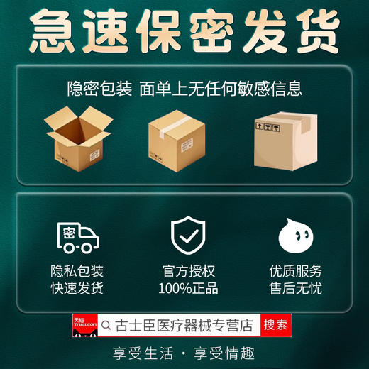 调情趣成人用品激情用具sm性道具合欢房趣夫妻自慰器男女共用 商品图4