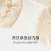 雅黛丽内裤女高腰收腹提臀性感蕾丝三角裤无痕舒适夏季薄款短裤女 商品缩略图2