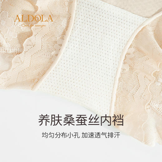 雅黛丽内裤女高腰收腹提臀性感蕾丝三角裤无痕舒适夏季薄款短裤女 商品图2
