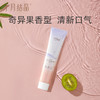 月子牙膏 商品缩略图4