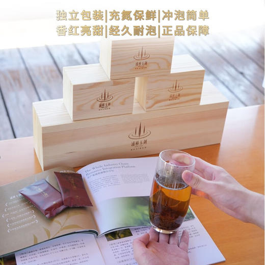浦桥玉剑红茶150g木盒装 商品图3