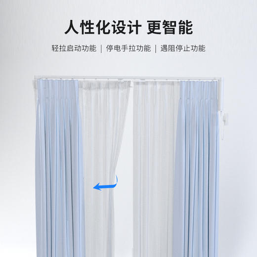 #电动轨道#金蝉电动轨道套装智能语音遥控 商品图3